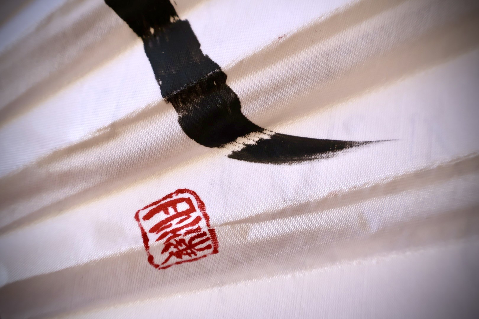 Brush, ink and the practice of Japanese calligraphy
